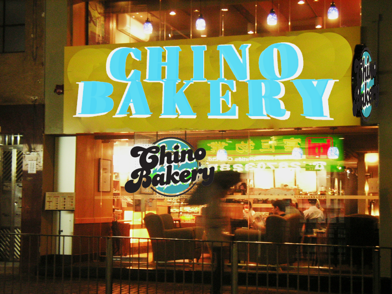 Our First Bakery in Irving, Texas